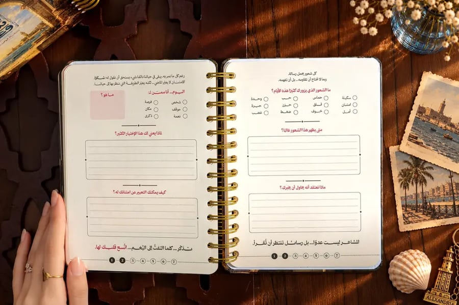 أجندة عمق التفاصيل