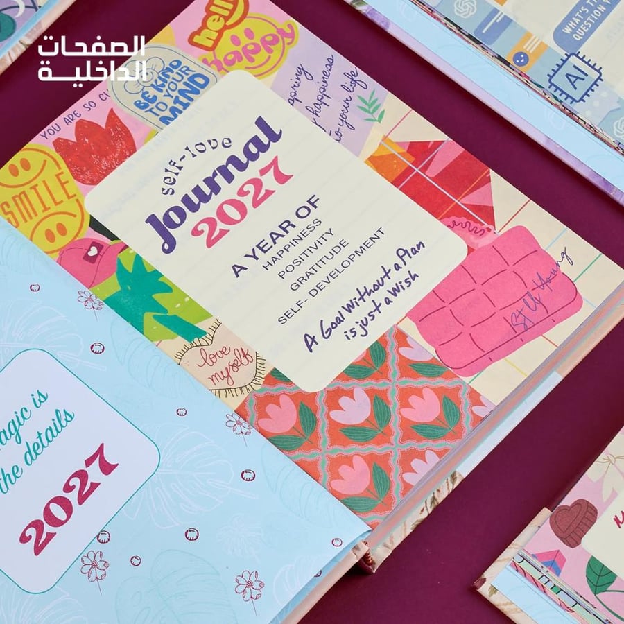 أجندة فخامة البرغندي