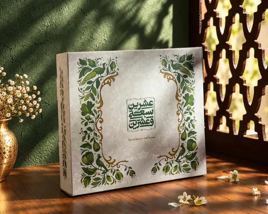بوكس أجندة - رونق