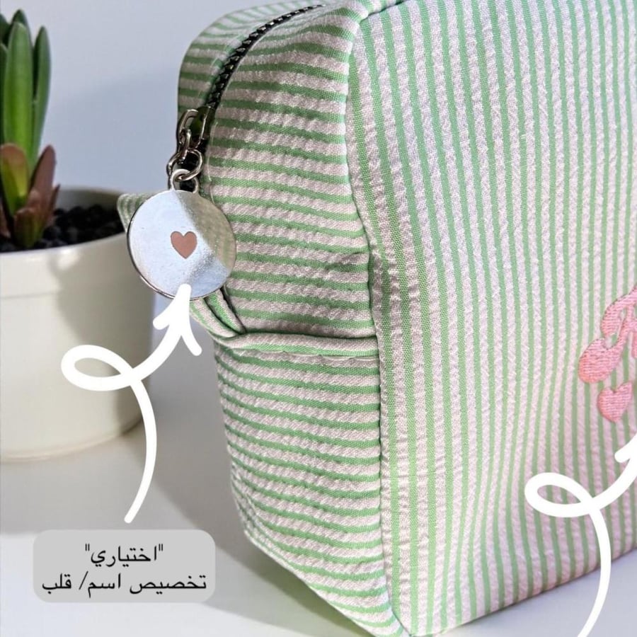 شنطة فيونكة " بتخصيص"