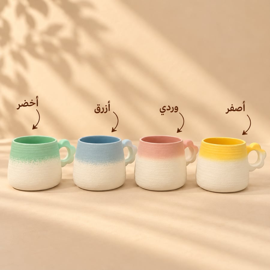 كوب شتسوي بعد