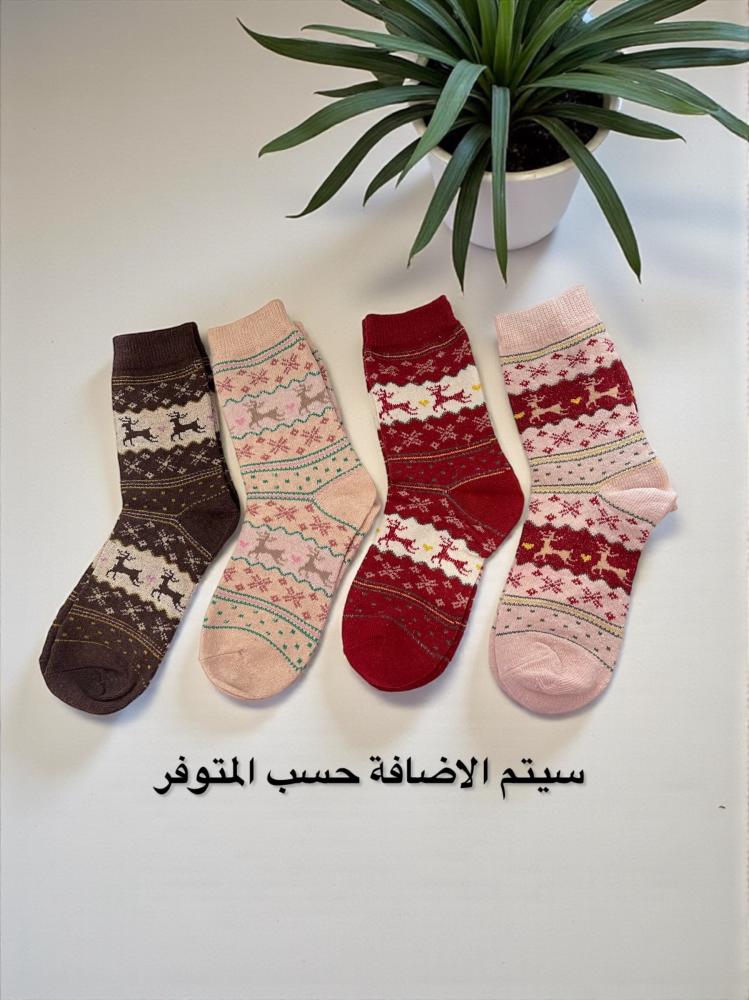 بوكس الشتاء (BOX36)