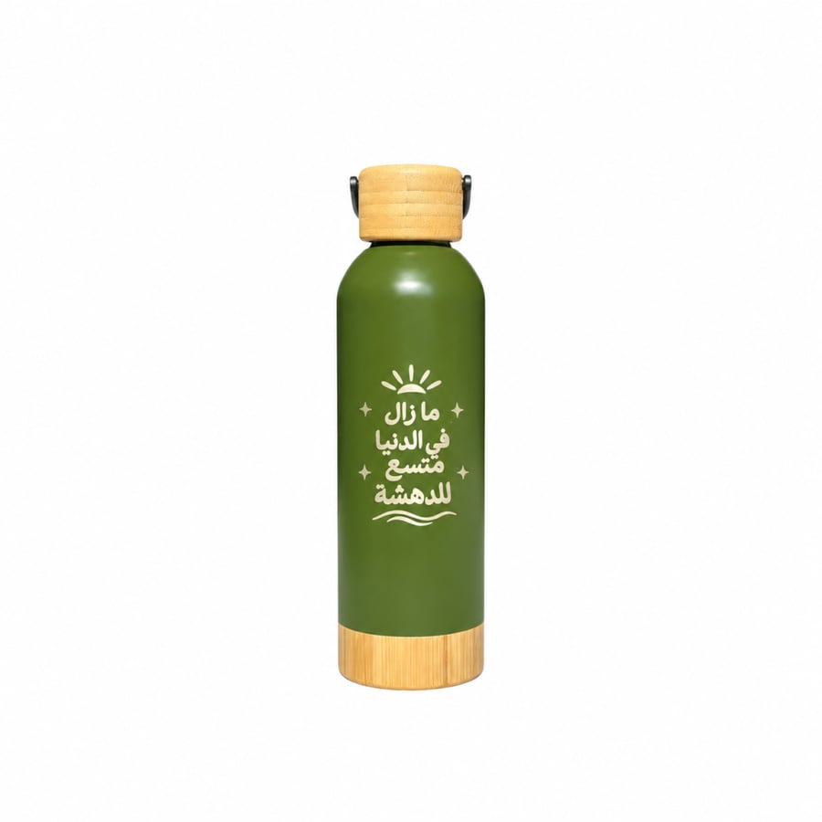 مطارة متسع للدهشة