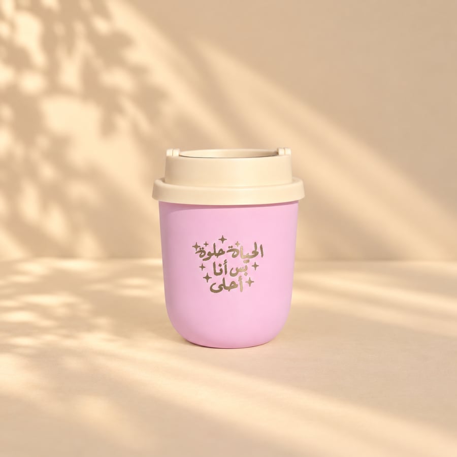 مق أنا أحلى - Mug