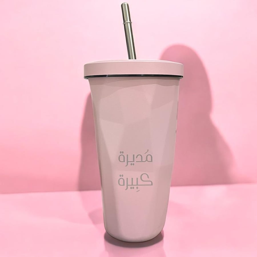MUG مديرة كبيرة  - وردي (كوب حراري)(CUP144)