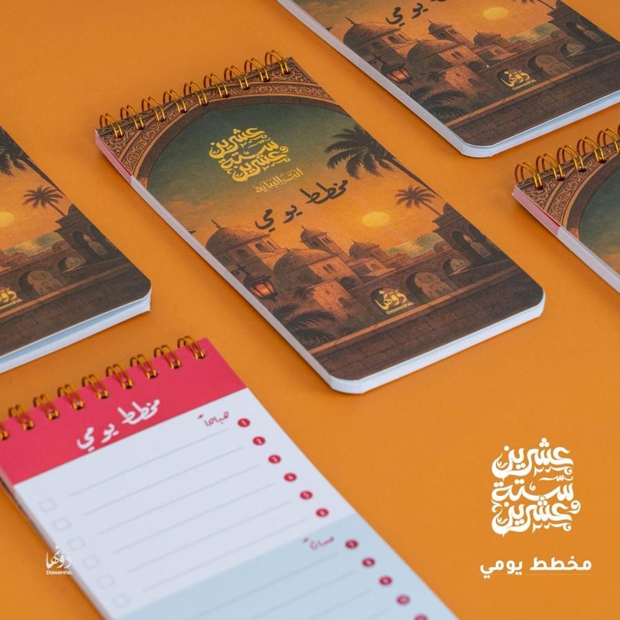 ملحقات  الشخصية العريقة لايحتوي على اجنده