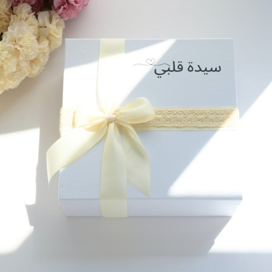 هدية حب ( تغليف بيج ) .