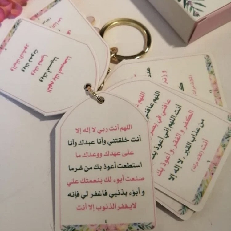 طقم ميدالية أنيقة للشنط والمفاتيح . (M11)