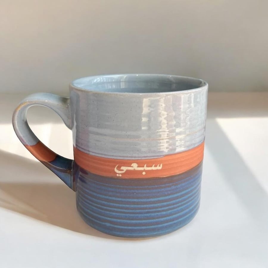 كوب كل يوم بداية جديدة (CUP151)