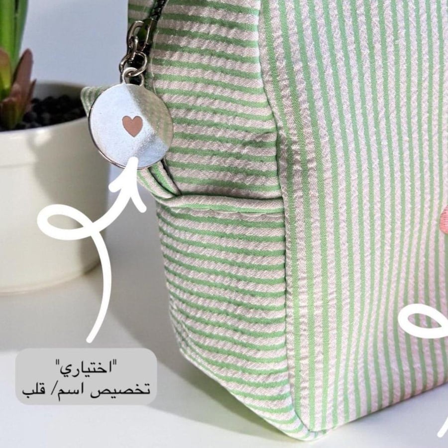 شنطة الورد " بتخصيص"