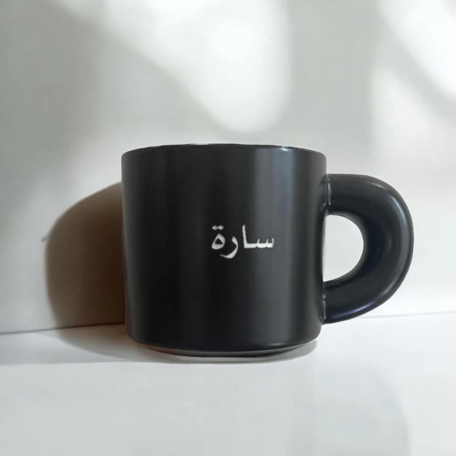 كوب I did it  (cup235)