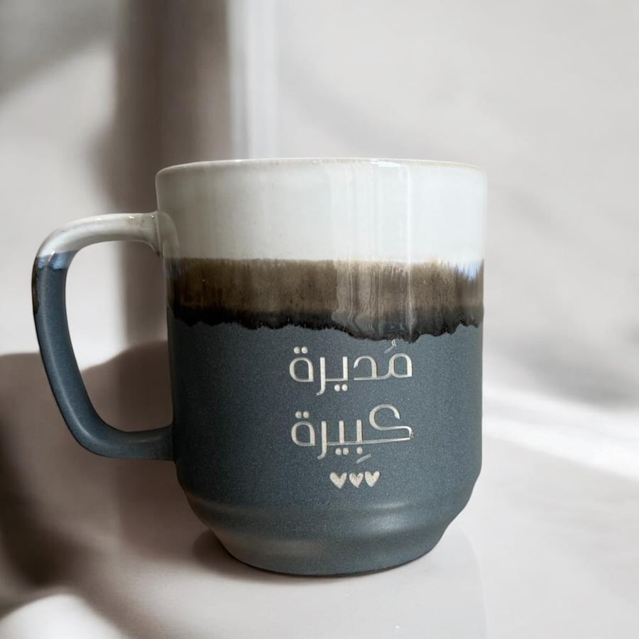 كوب مديرة كبيرة . (CUP20)