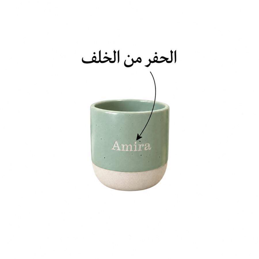 أجندة الشخصية المفعمة