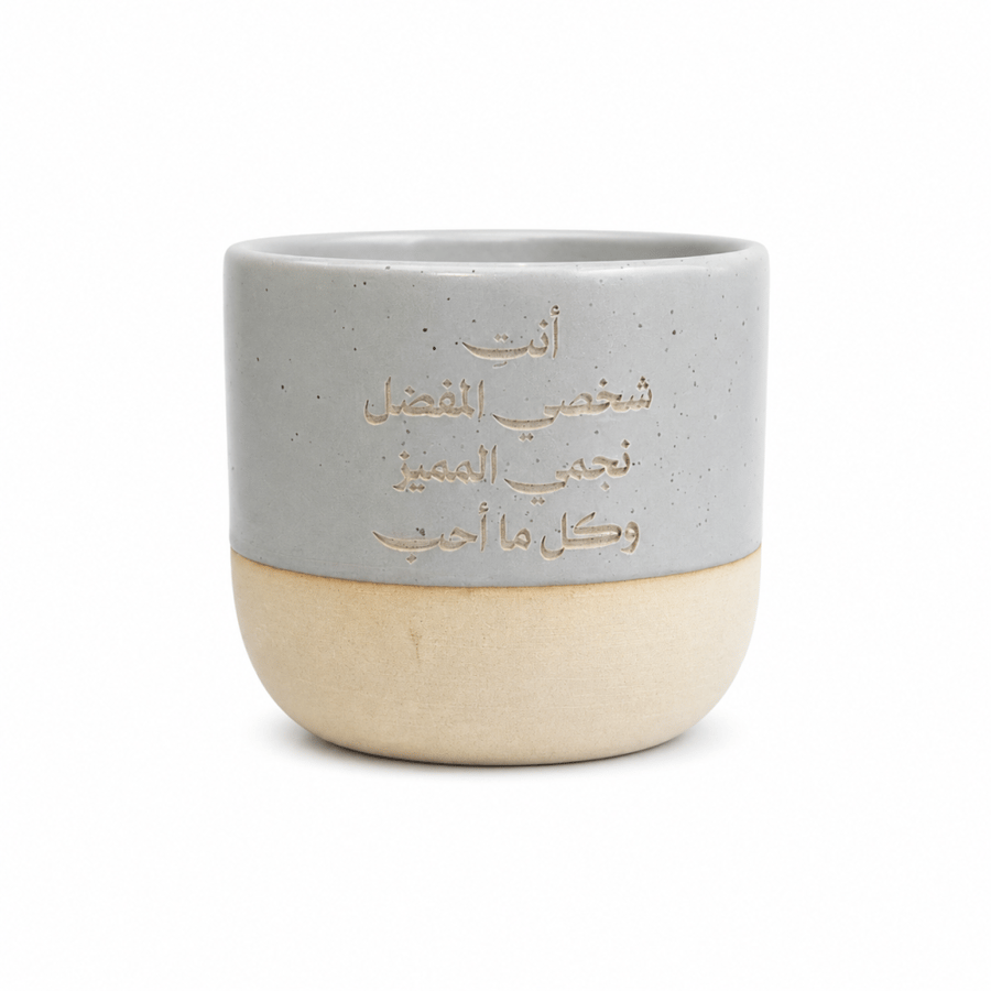 كوبين ثنائي - مابين حبٍ وحب أحُبكِ انتِ