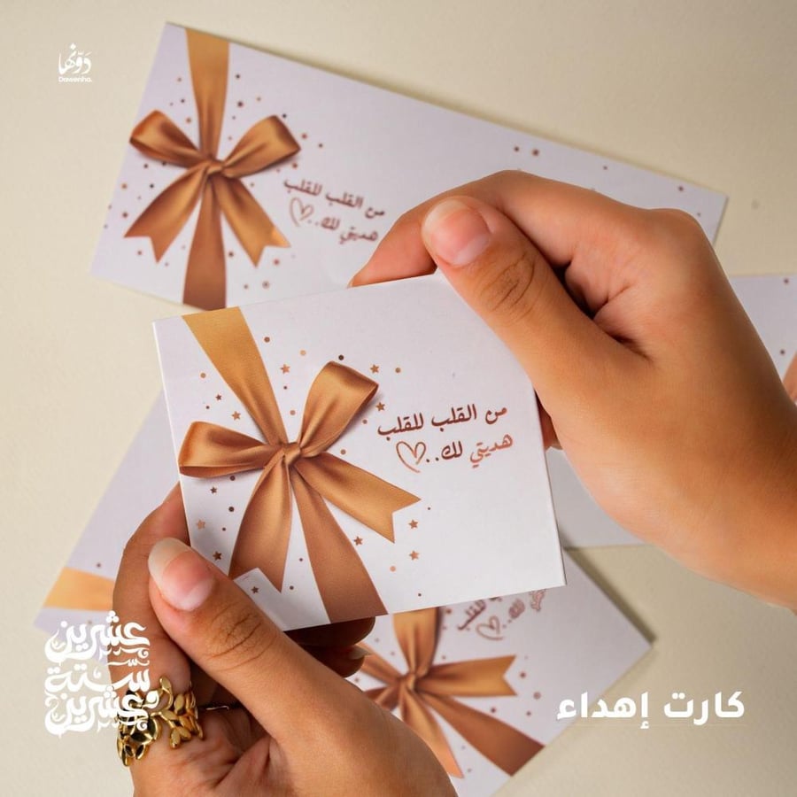 ملحقات  الشخصية العريقة لايحتوي على اجنده
