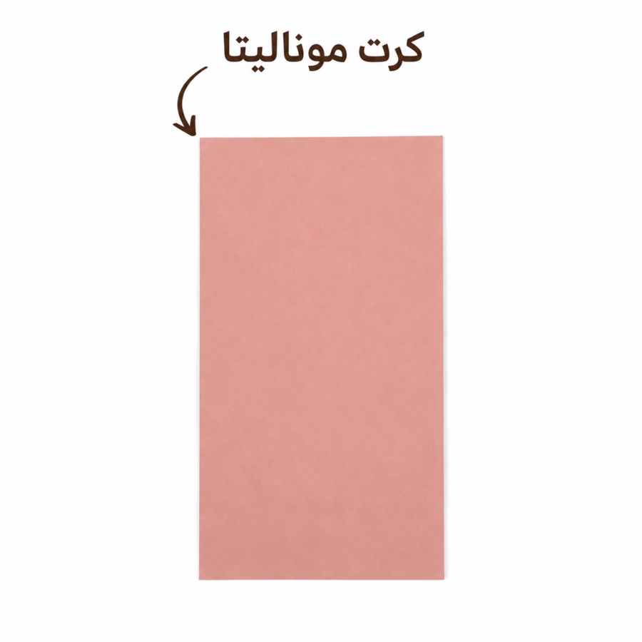 كوب الشوق يدفعني للغريبة