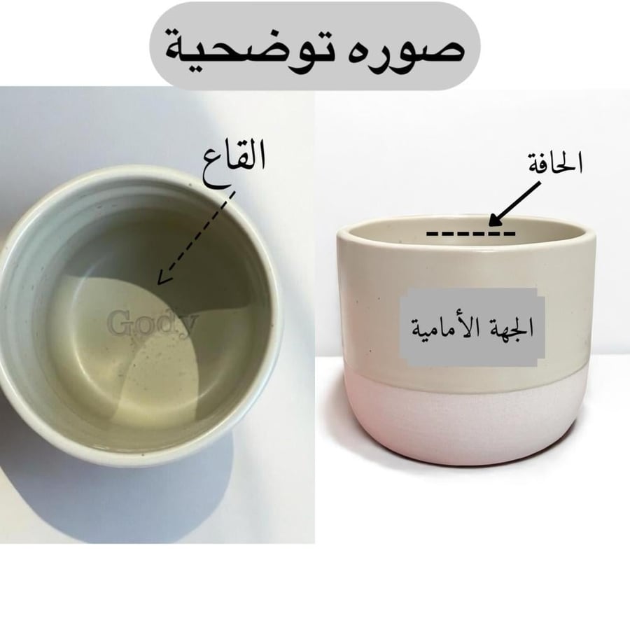 كوب بهجة الوطن 3 السعودية العظمى
