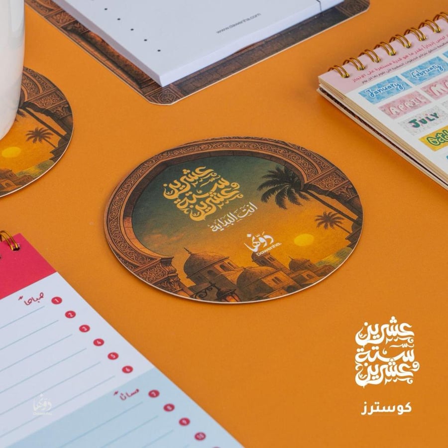 ملحقات  الشخصية العريقة لايحتوي على اجنده