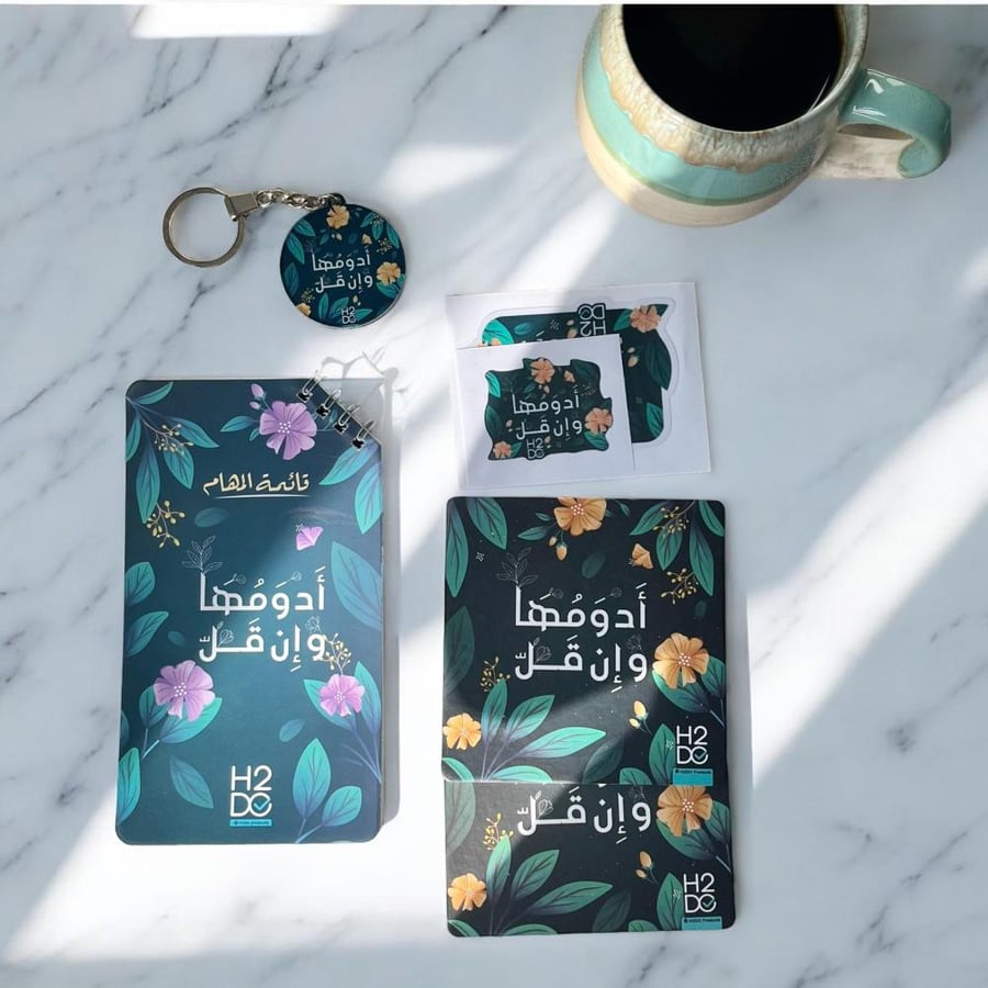 قائمة مهام +ميدالية +استيكر لأدومها و إن قل