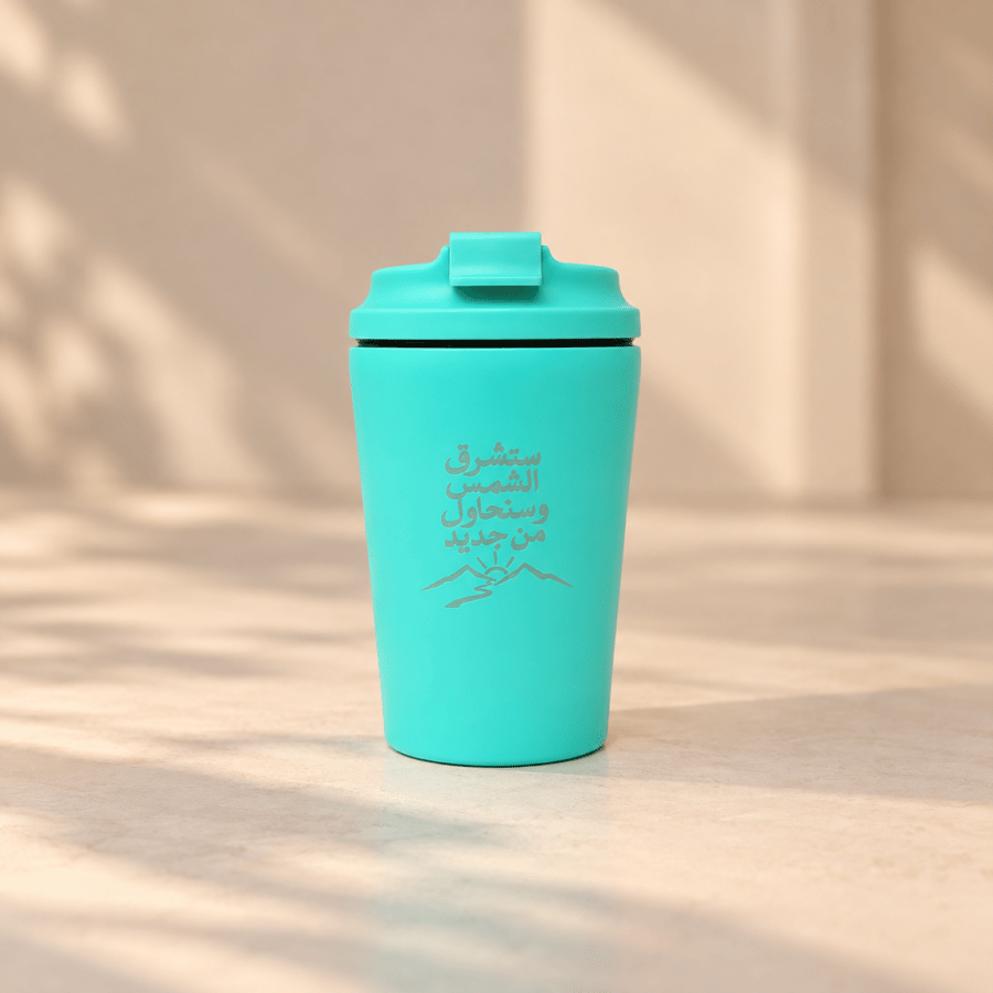 مق ستشرق الشمس من جديد-Mug