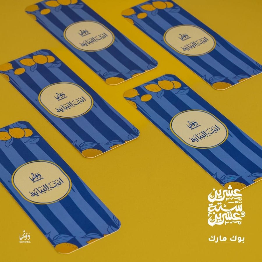 ملحقات الشخصية المنعشة لايحتوي على اجنده