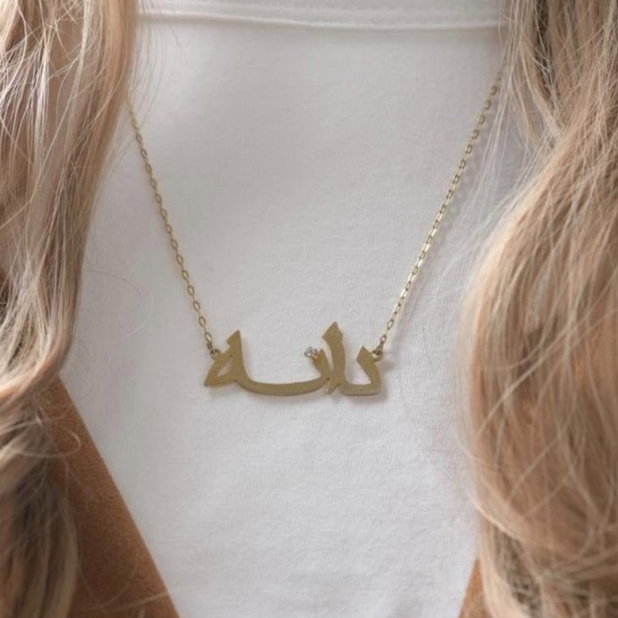 سلسلة تصميم خاص باللون الذهبي (N771) .