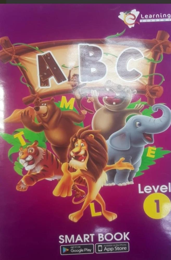 ليرننج أكاديمي حروف انجليزي كحي ون