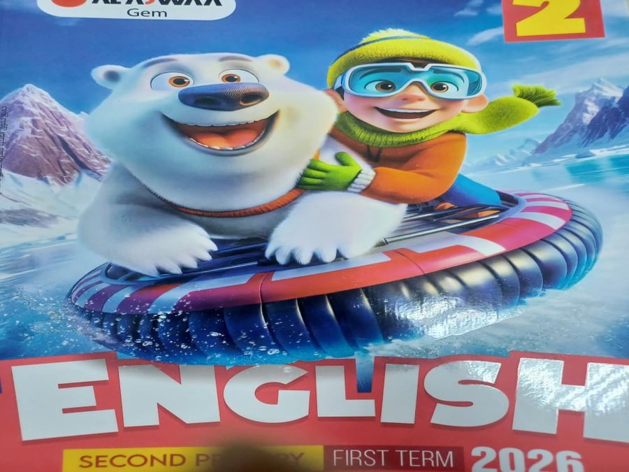 الأضواء جيم انجليزي ثانبة ابتدائي ترم أول ٢٠٢٦