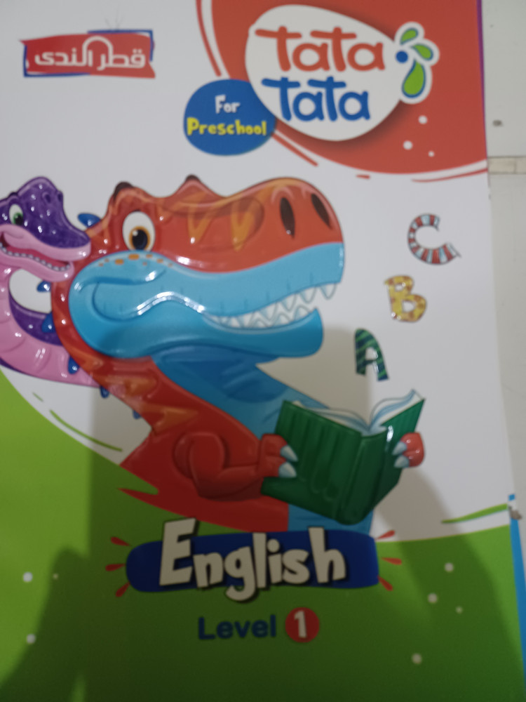 قطر الندى انجليزي كجي ون