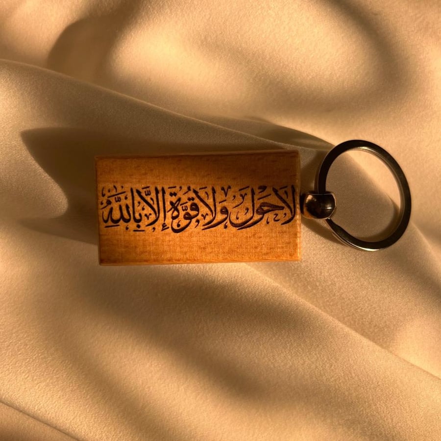ميدالية خشبية