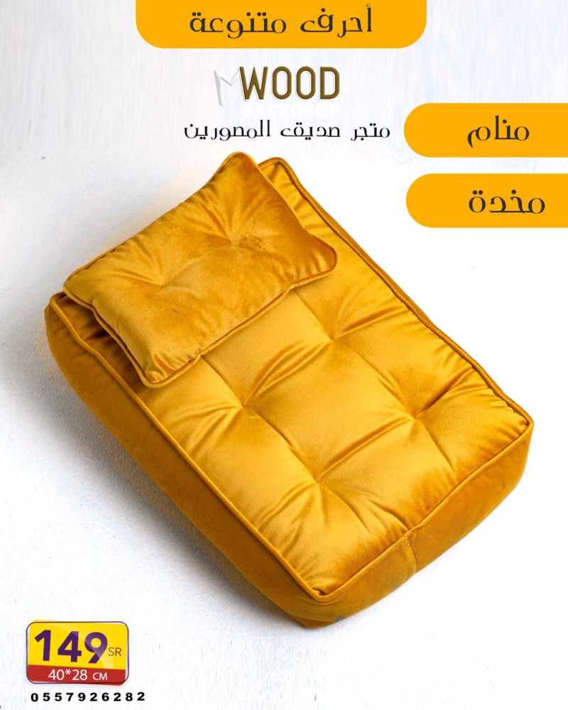 مرتبة مع مخدة اطفال