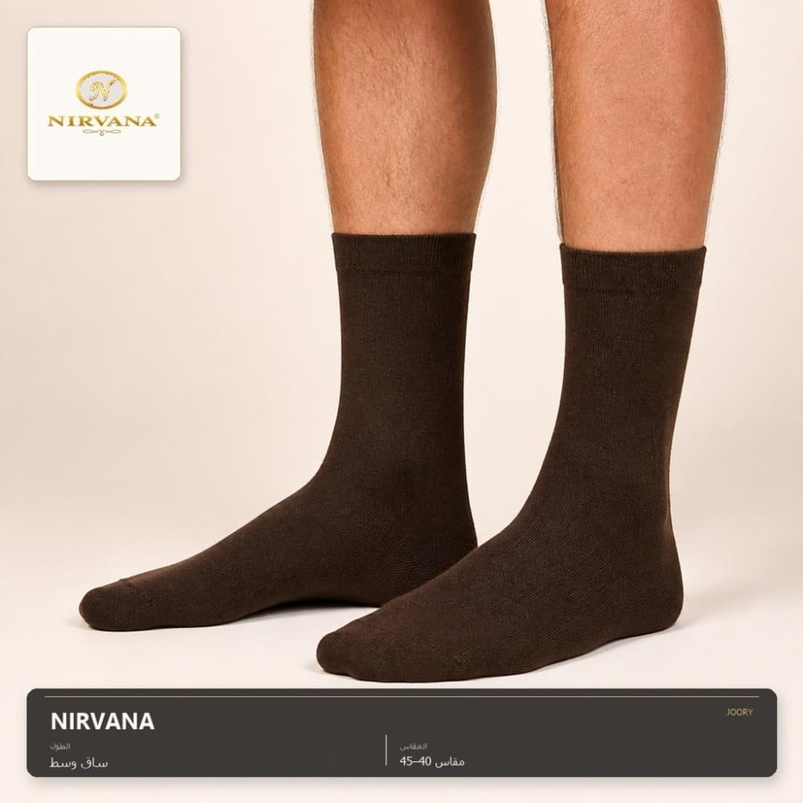 شراب رجالي NIRVANA بني – مقاس 40–45