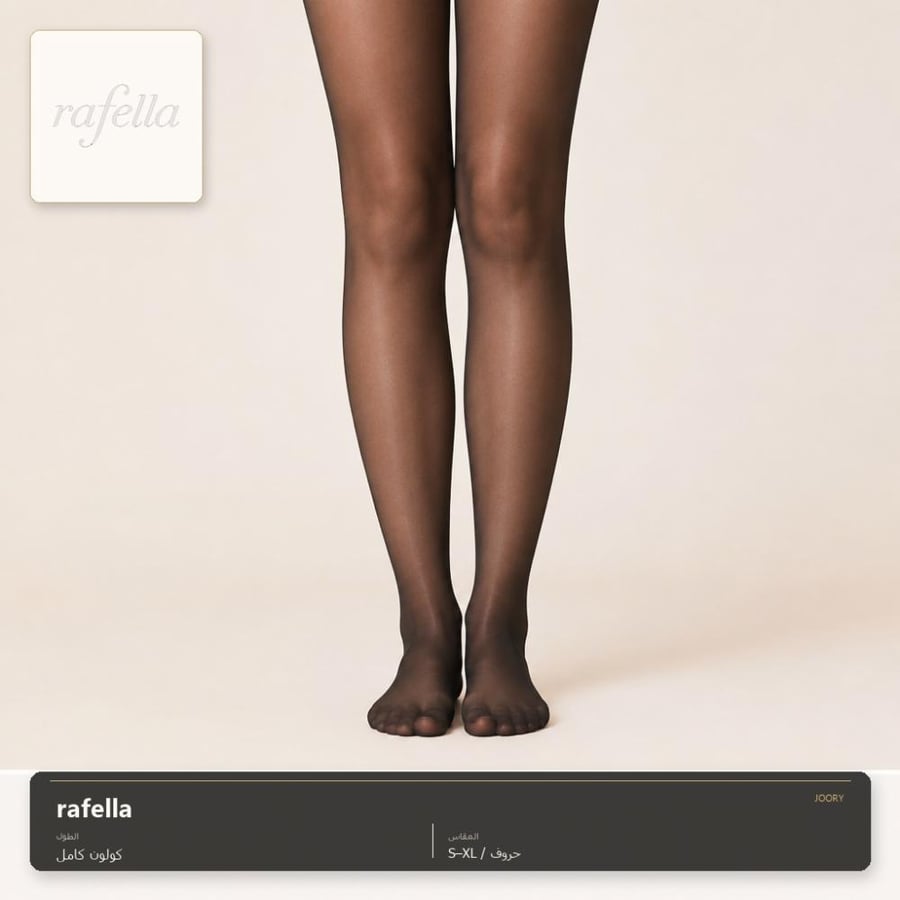 كولون شفاف كامل Rafella مقاس XL برتغالي