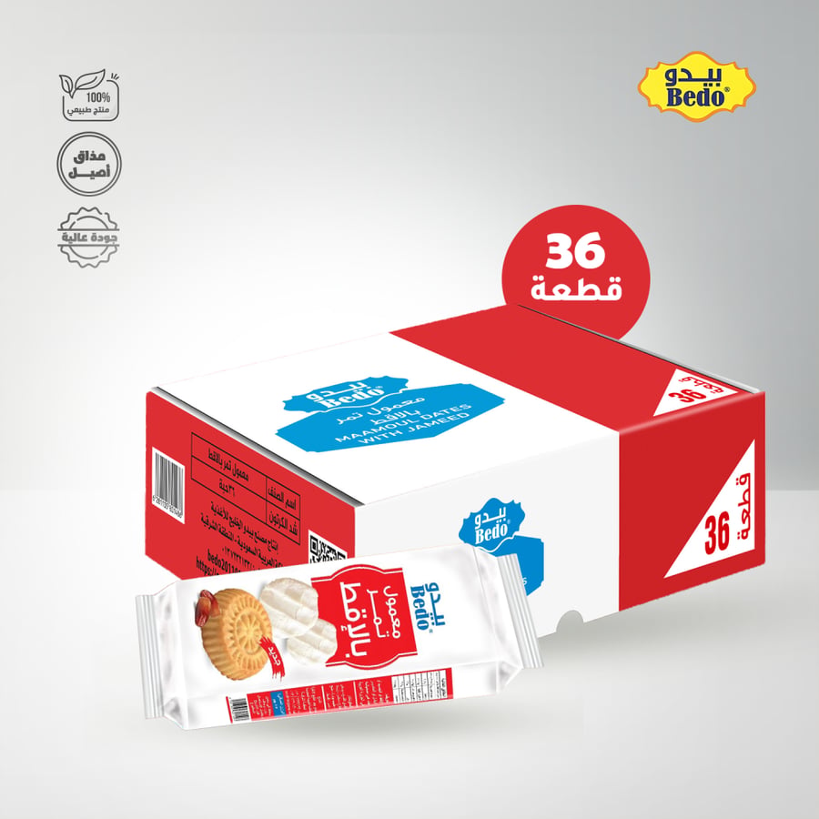 معمول الأقط كرتون ( 36 باكيت * 4 قطع)