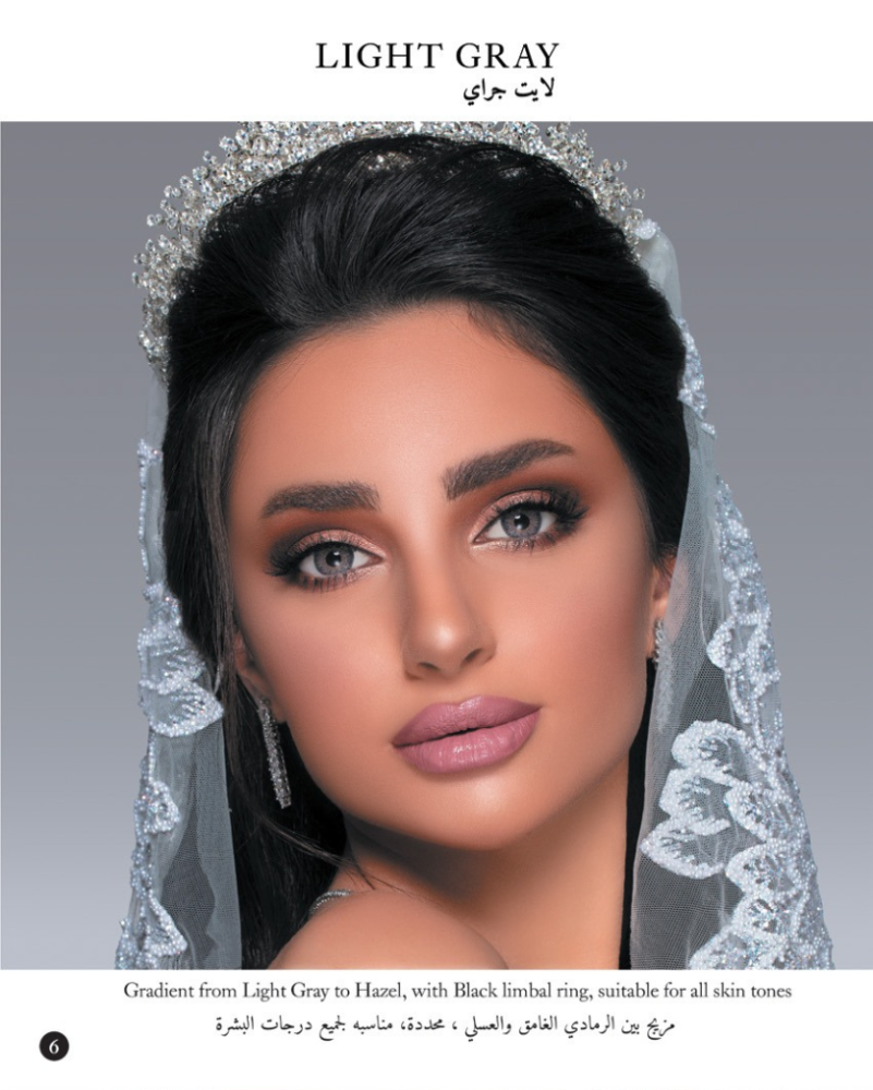 عدسات ملونة من ماي لينس