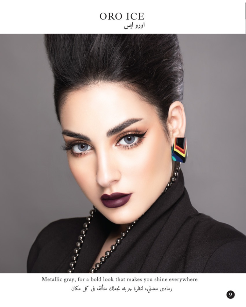 عدسات ملونة من ماي لينس
