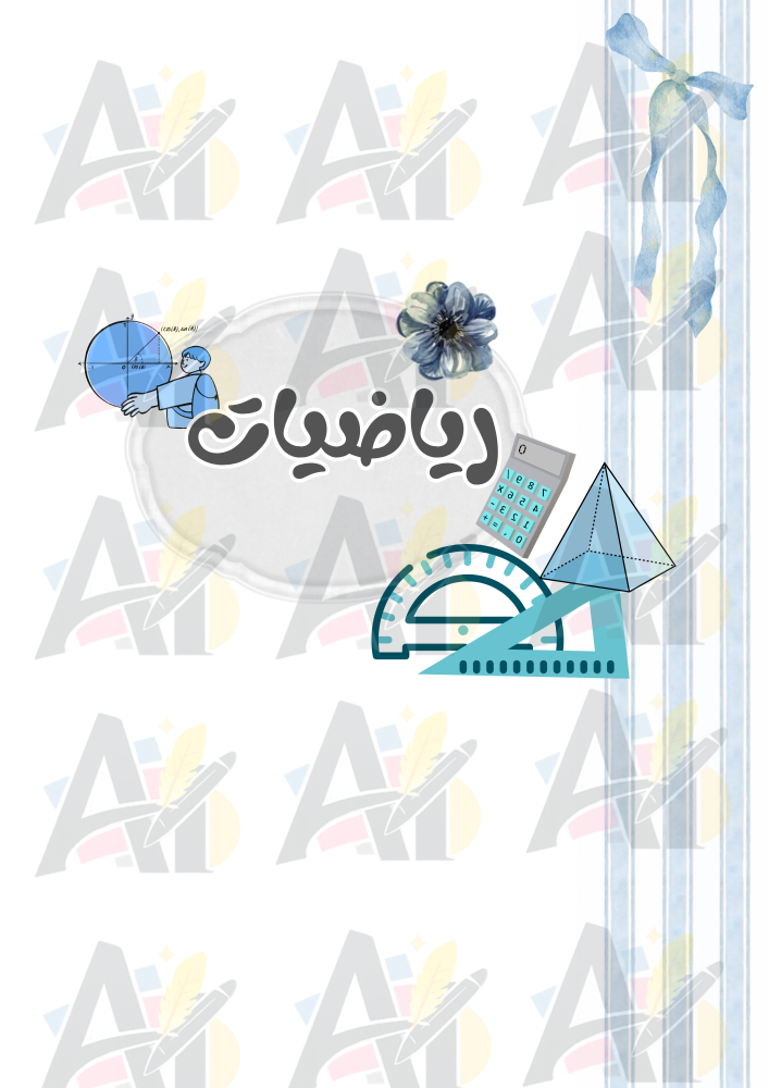 ملف انجاز ثيم ازرق