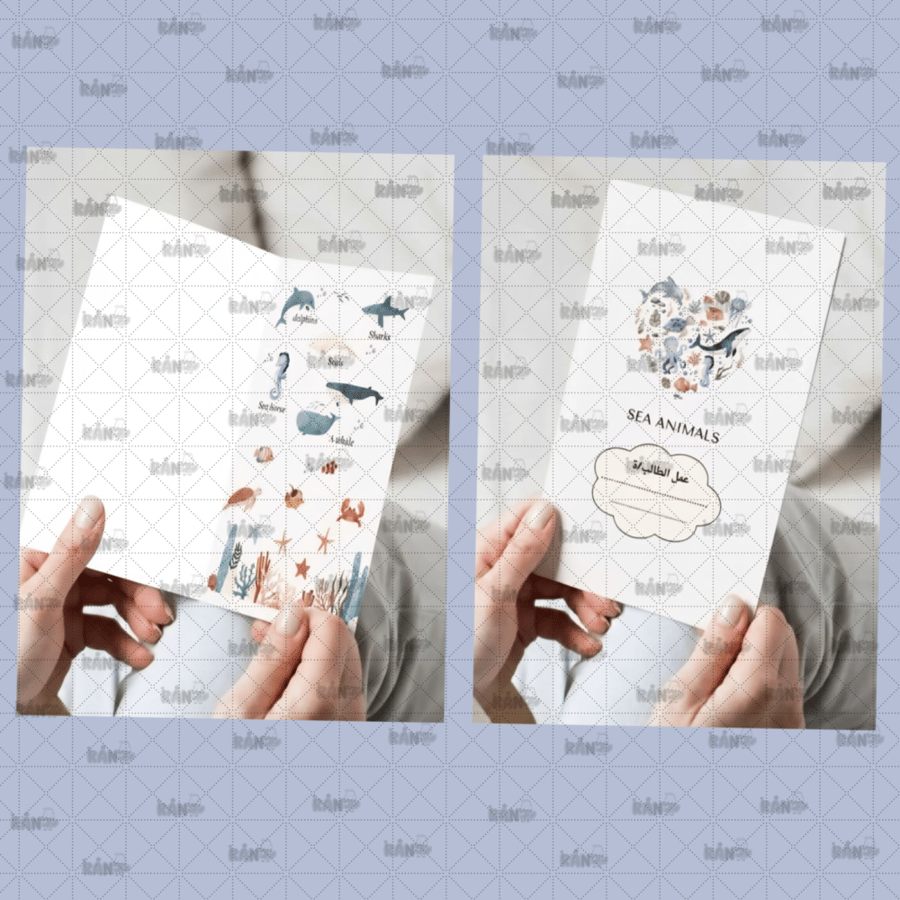 مطوية الإنجليزي الحيوانات البحريه صف ثالث ابتدائي