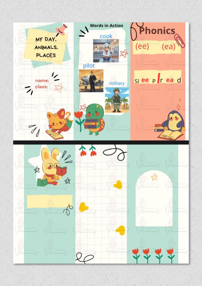 MY DAY, ANIMALS, PLACES انجليزي ثاني ابتدائي