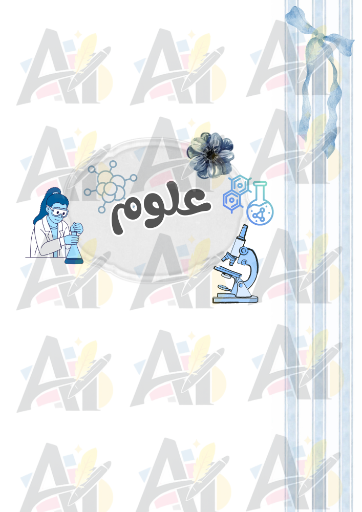 ملف انجاز ثيم ازرق