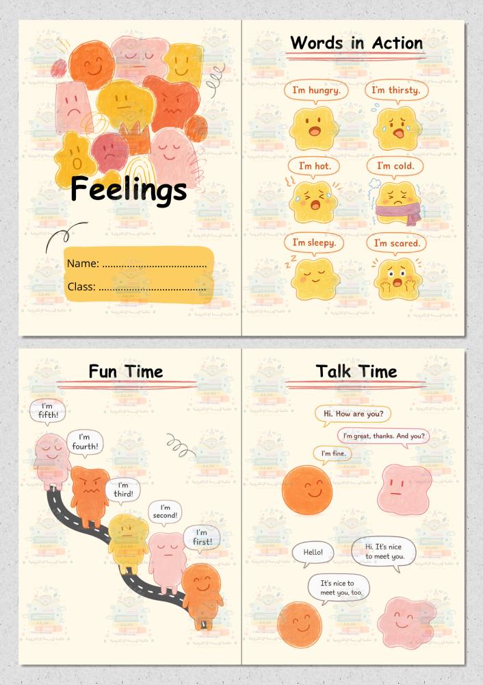 Feelings انجليزي ثاني ابتدائي