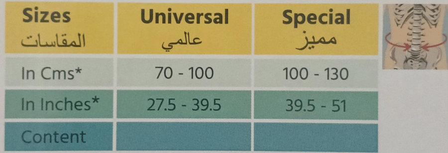 حزام ظهر سحب  OC-2454 Flamingo