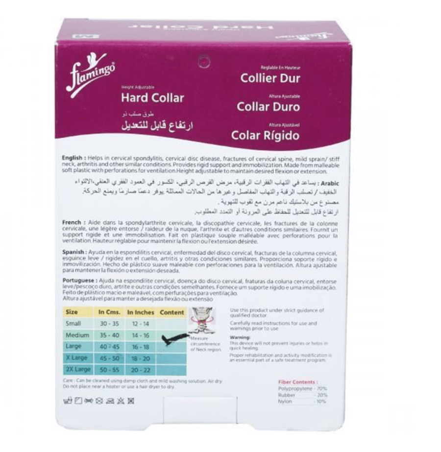 طوق رقبة بلاستيكي قابل للتعديل OC-2110 Flamingo