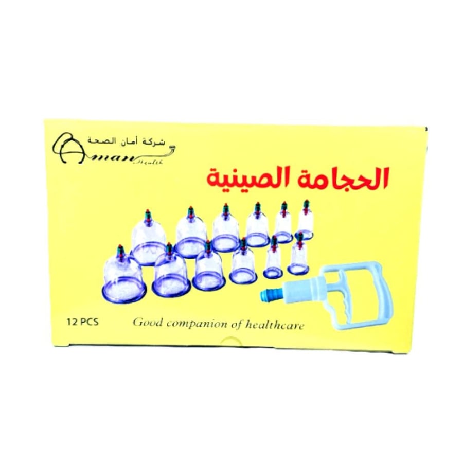 حجامة اصفر 12 كاسه