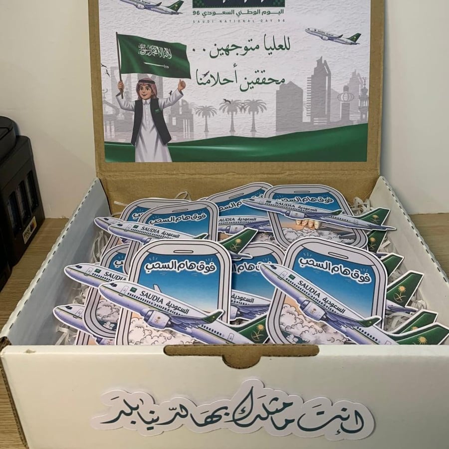 بوكس مع ٢٠ حبه توزيعات الطائرة