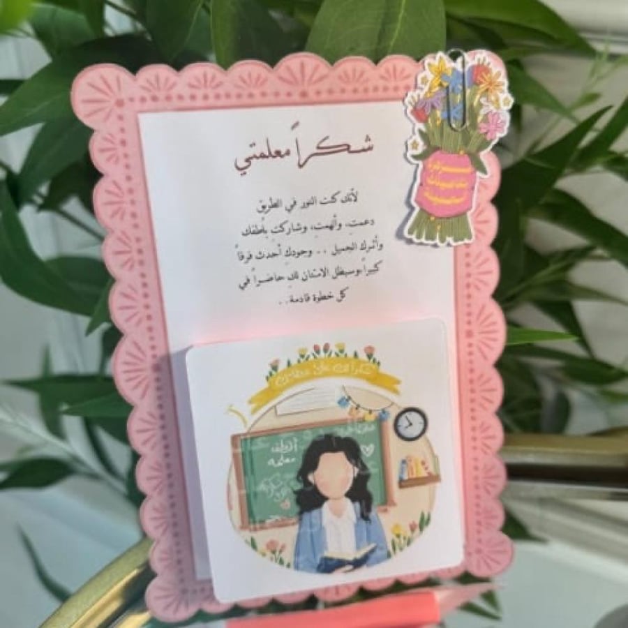 توزيعات ستيكر ملاحظات