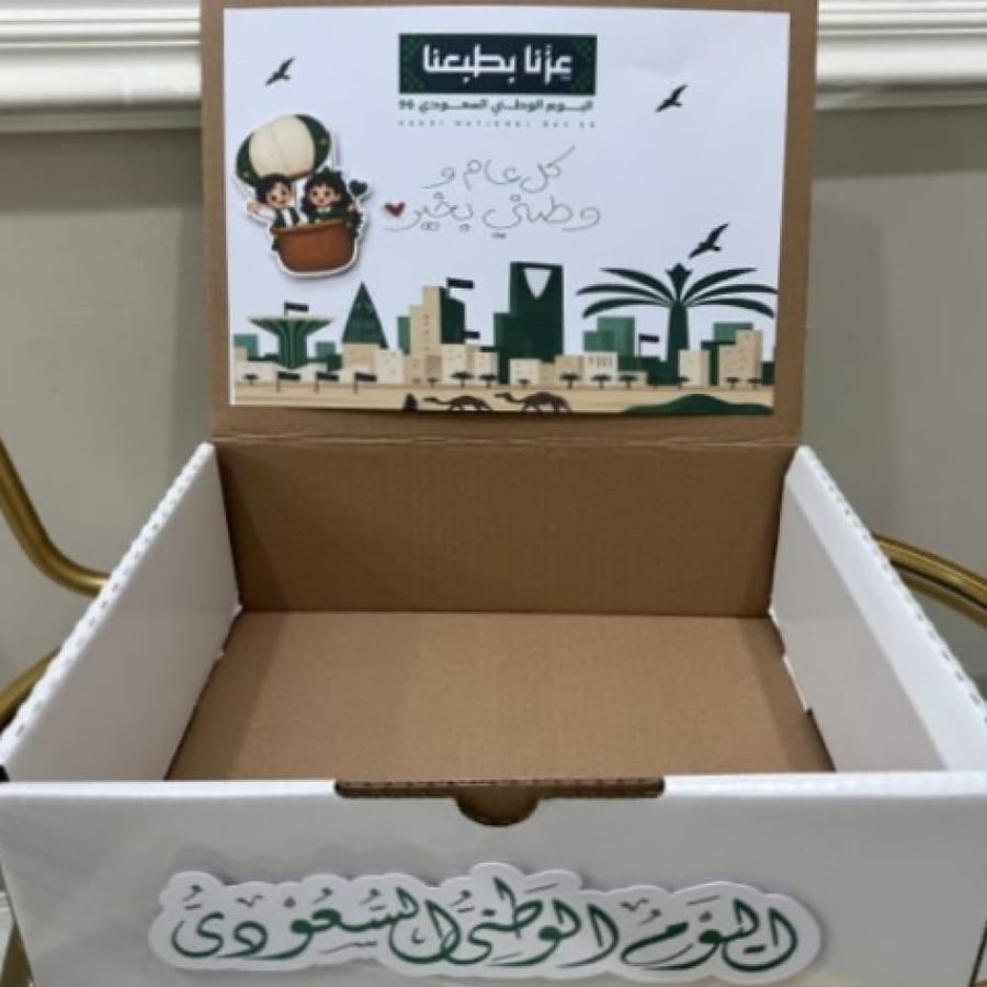 بوكس بتصميم اليوم الوطني