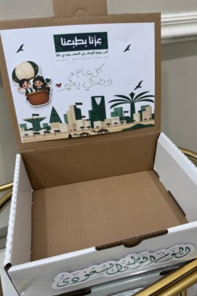 بوكس بتصميم اليوم الوطني