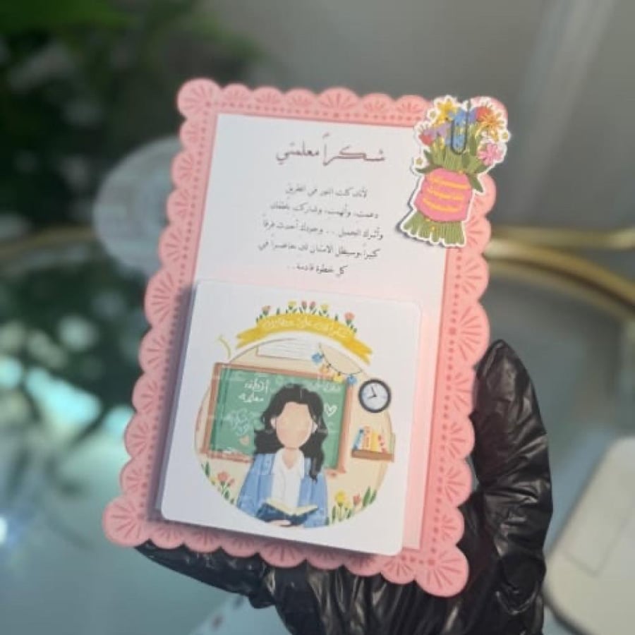 توزيعات ستيكر ملاحظات