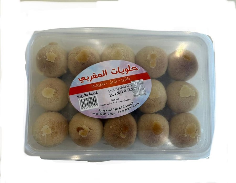 غريبة المغربي